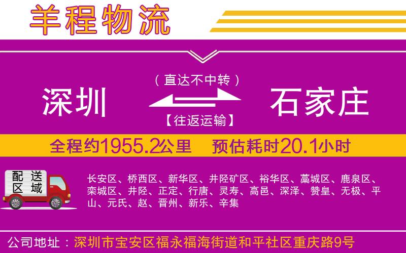 辛集搬家价格